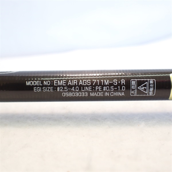 ２０エメラルダスエアＡＧＳ７１１ＭーＳ